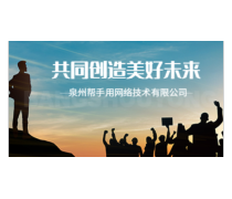 產(chǎn)品庫 網(wǎng)絡(luò)技術(shù)服務(wù)，構(gòu)建企業(yè)數(shù)字化基石