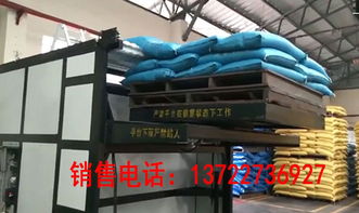 智能托盤(pán)拆垛機(jī) 飼料廠、化肥廠、化工廠的現(xiàn)代化裝車?yán)硐朐O(shè)備